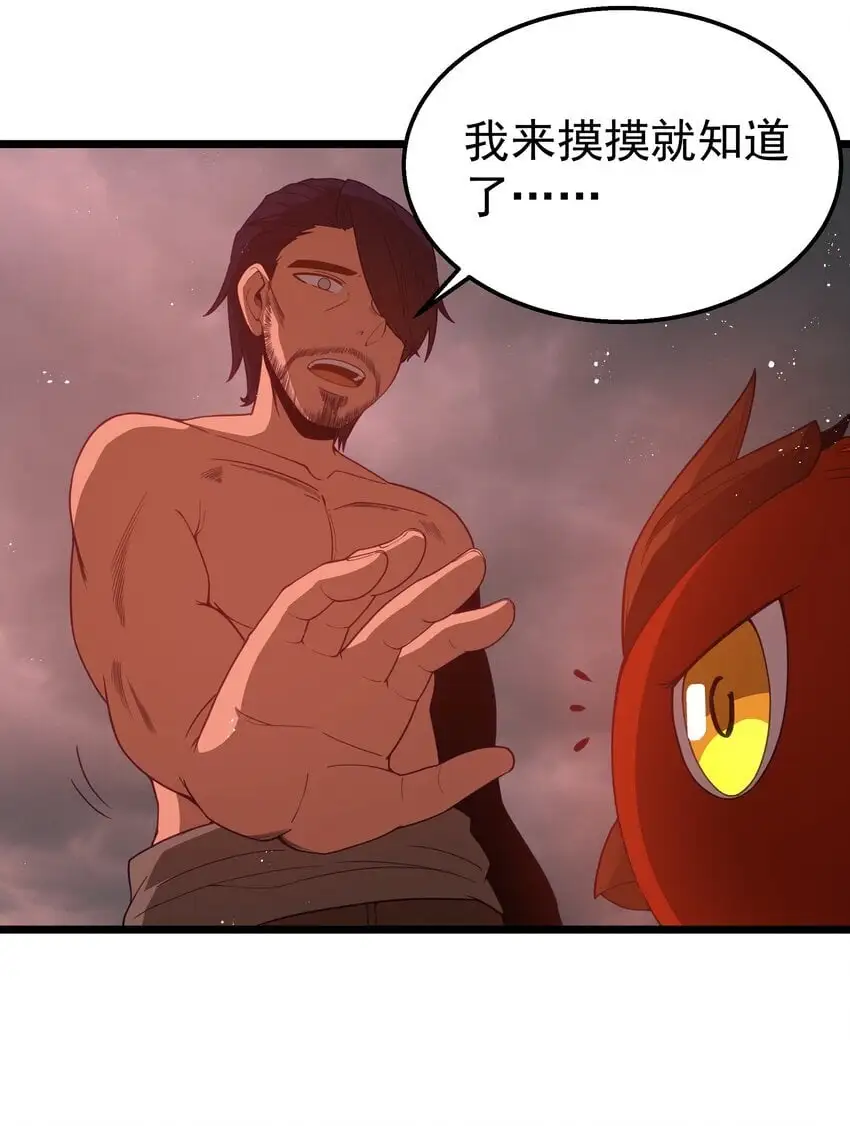第46话 龙雀幼崽的商业化用法6
