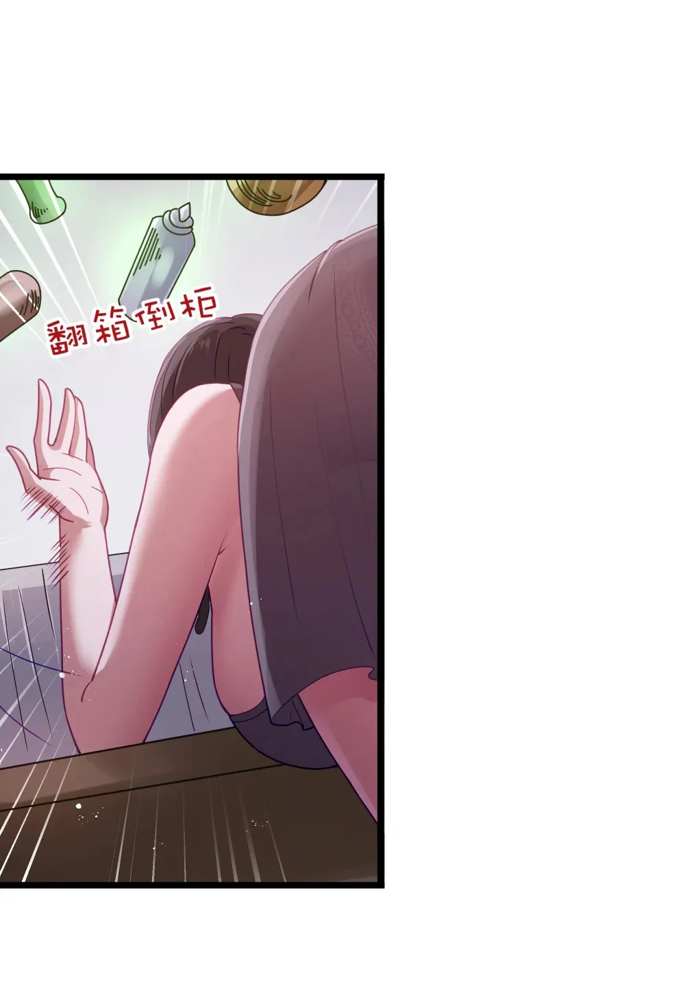 第68话 我......想睡觉了......（猎羽季篇）40