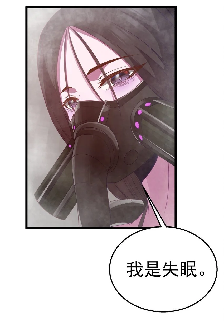 第46话 龙雀幼崽的商业化用法69