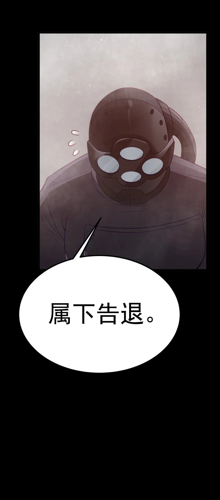 第48话 佩尔西拉德家族45