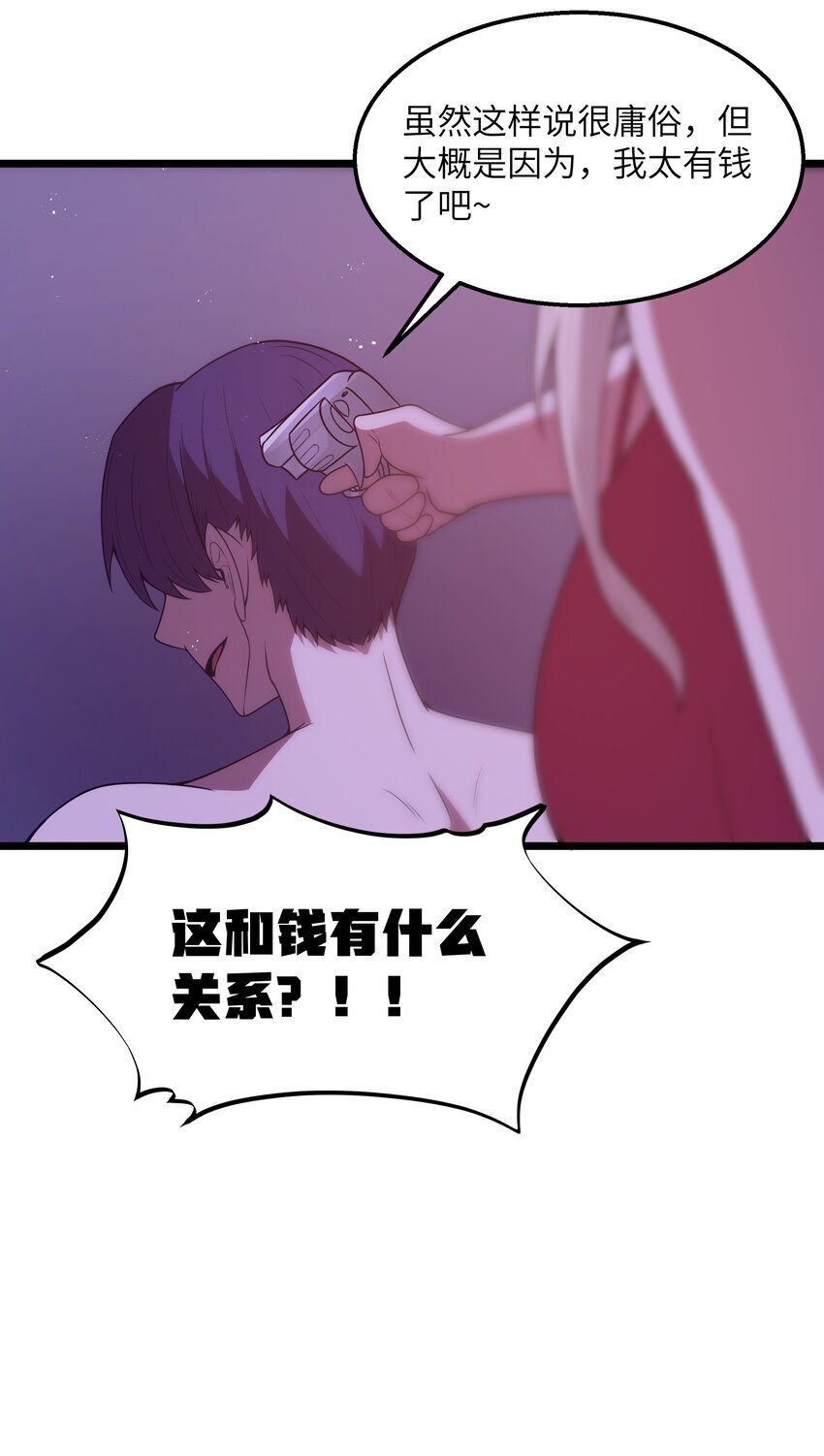 番外 纯白色的挽歌25