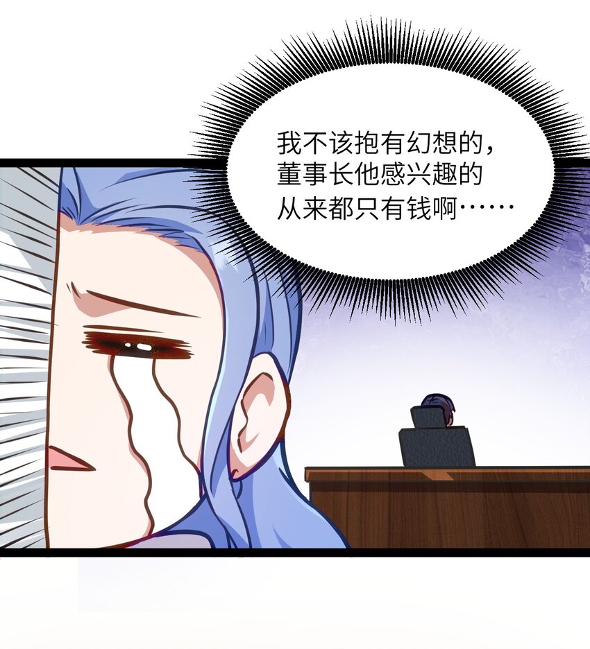 01 贫穷的召唤40