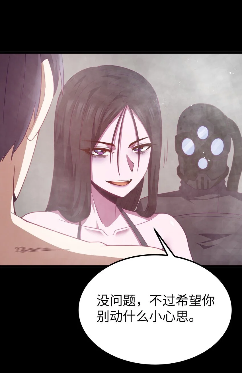 第48话 佩尔西拉德家族30