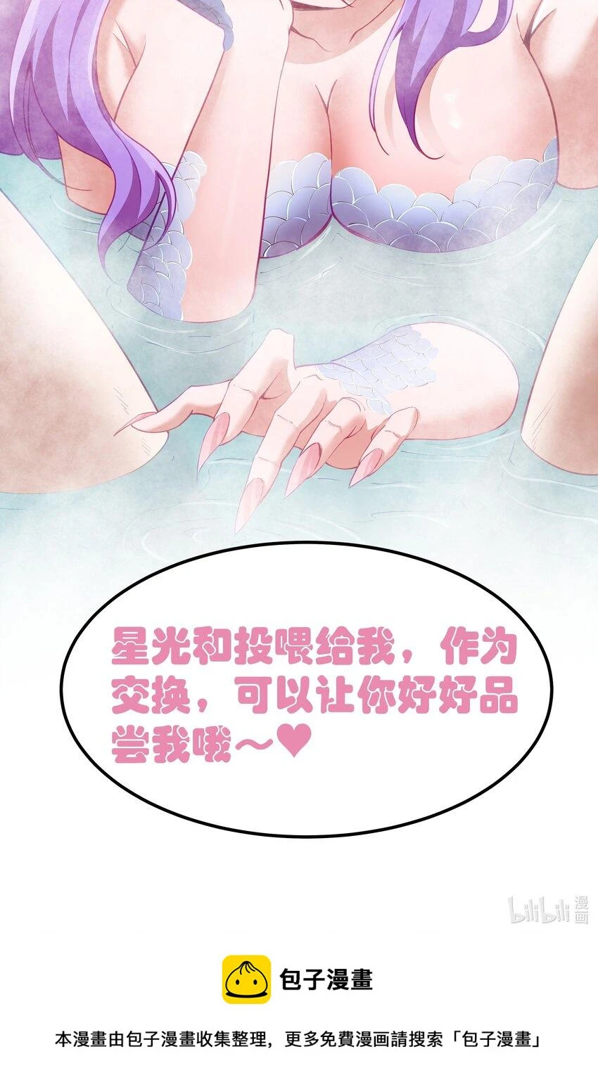 15 杀鳄令80