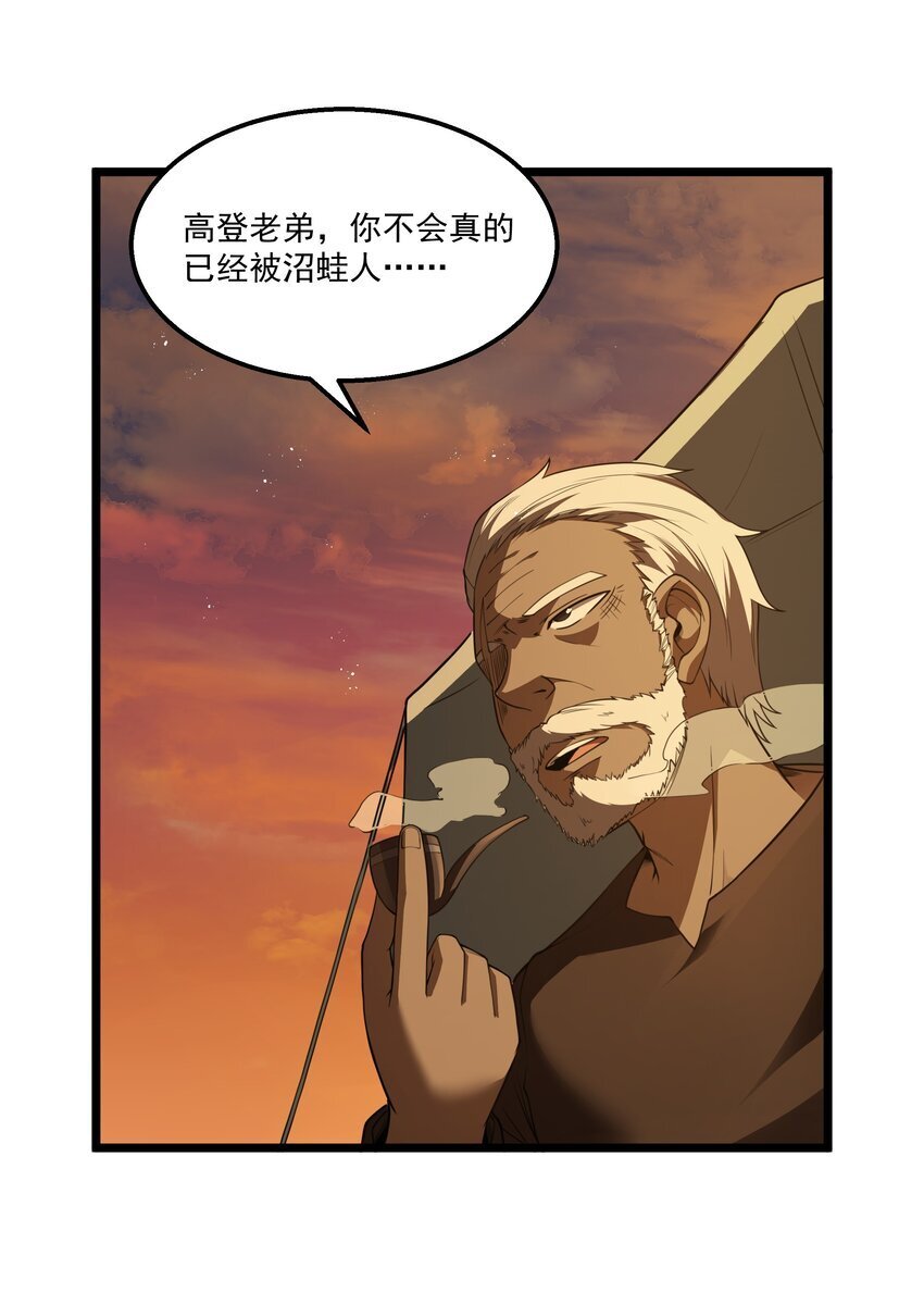 第33话 成功归来16
