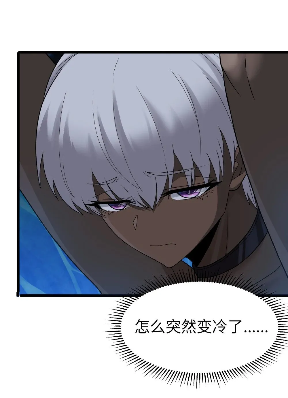 第74话 泣亡人的秘密（猎羽季篇）11