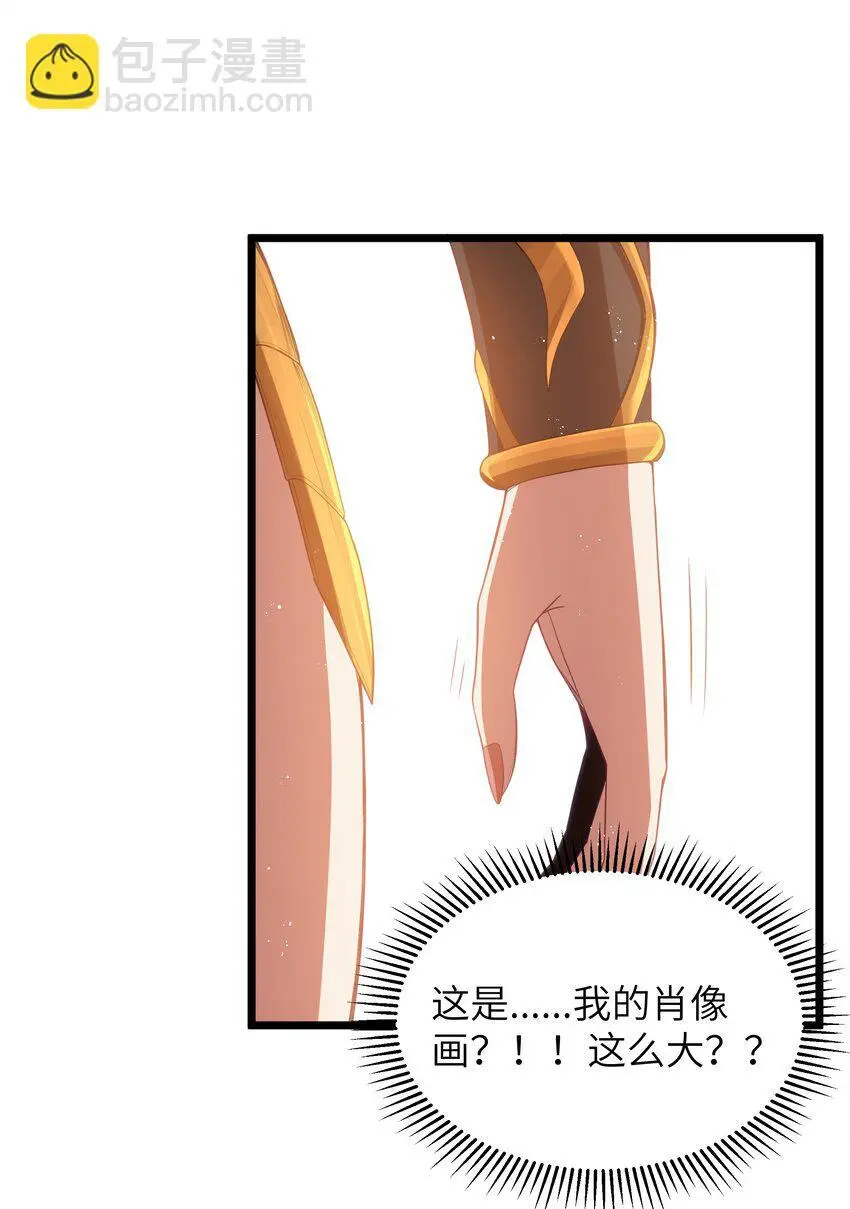 第51话 贵宾接待方式（猎羽季篇）43