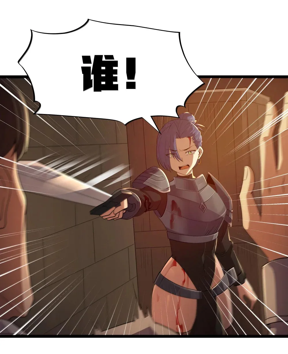 第73话 觉古的野心（猎羽季篇）8