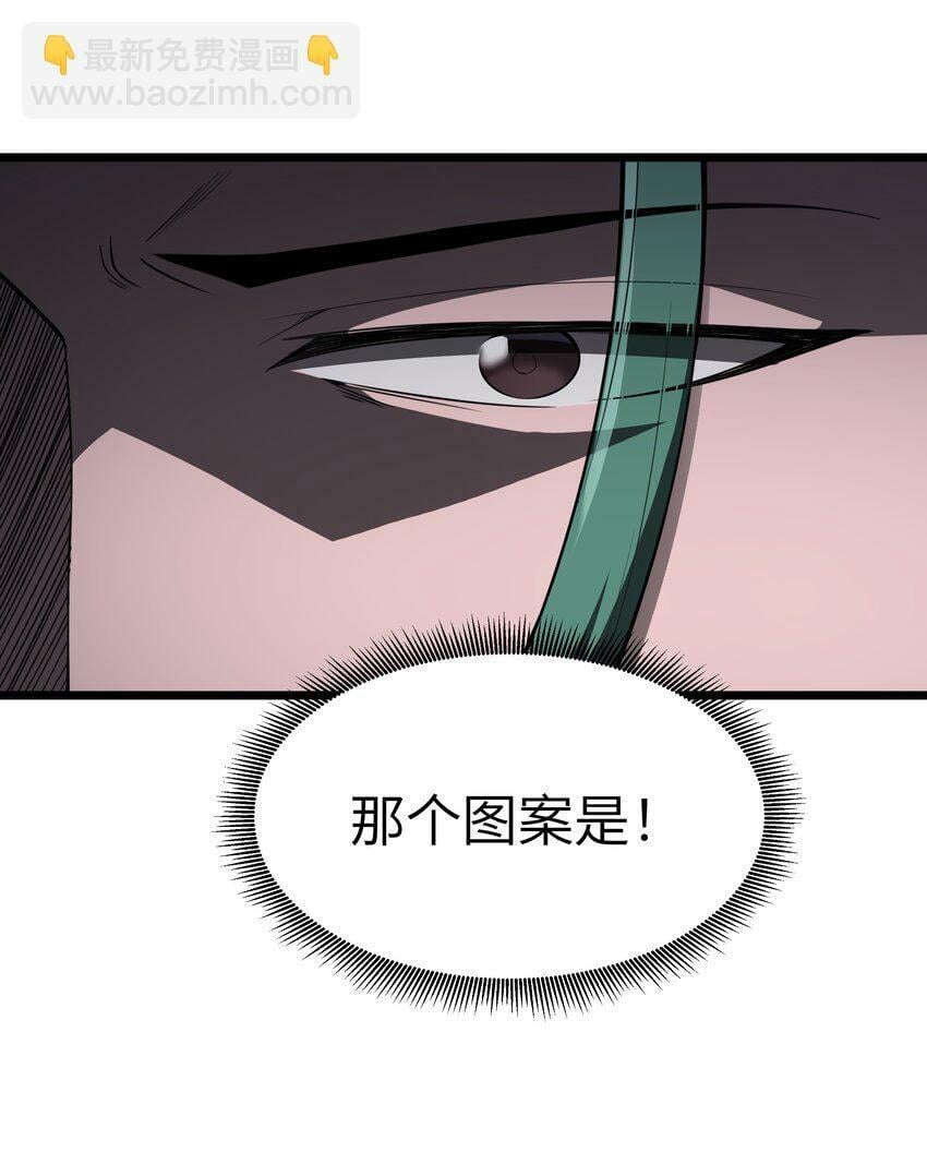 第31话 纯黑的毒蝎17