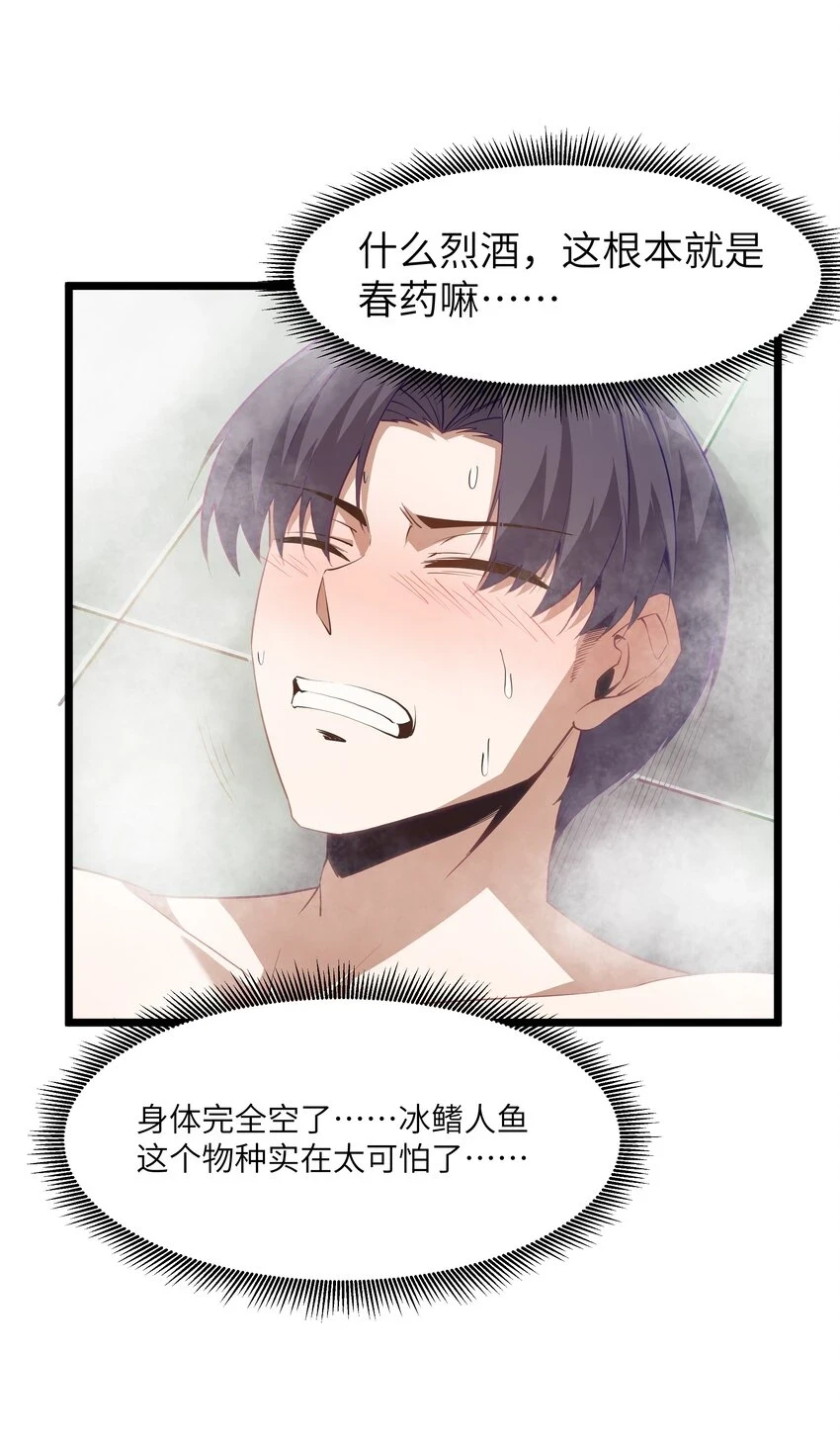 11 帮我们杀死墨托吧！2