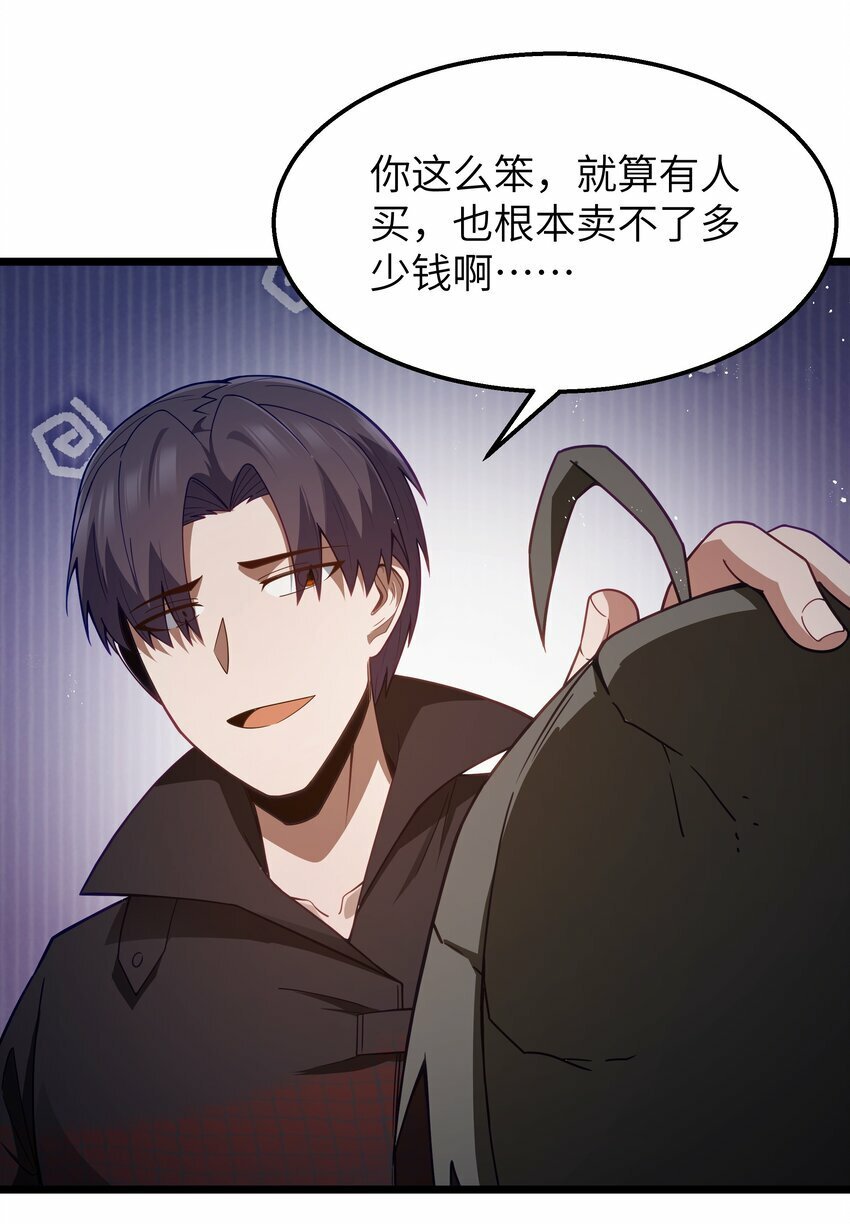 第27话 冰蓝泪9