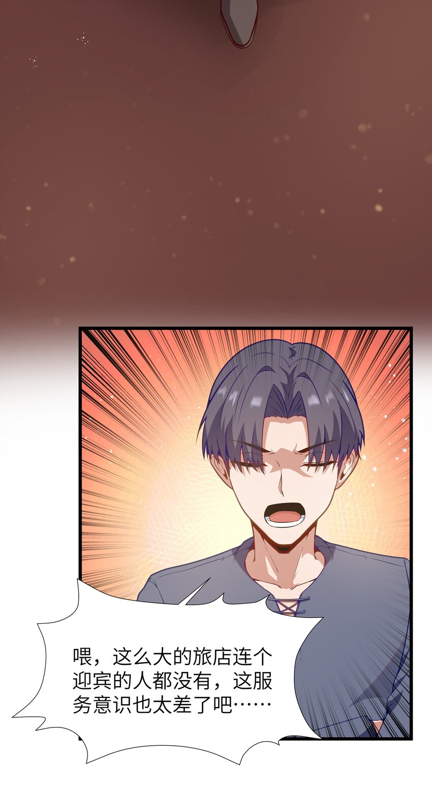 03 人靠衣装10