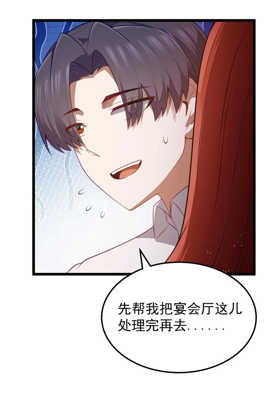 第58话 自己送上门（猎羽季篇）23