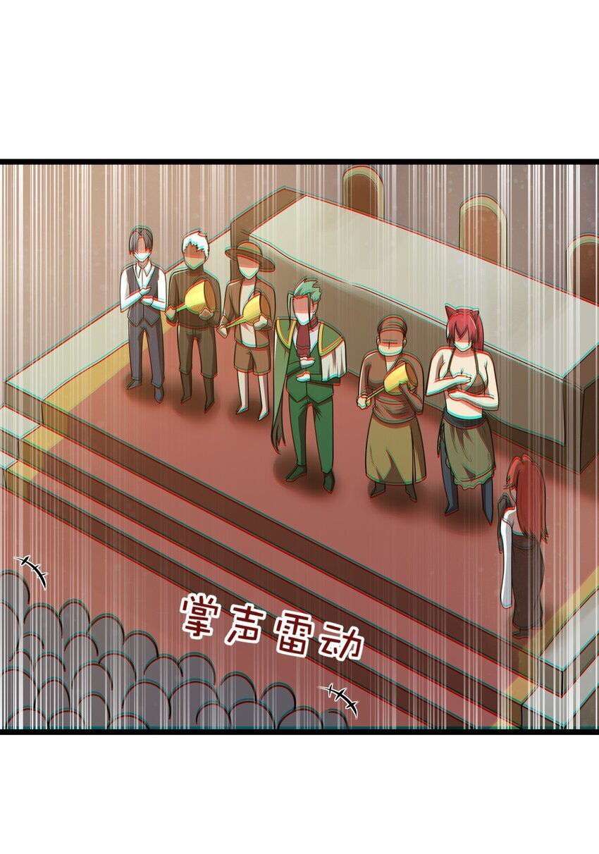 第37话 黑月帝国28