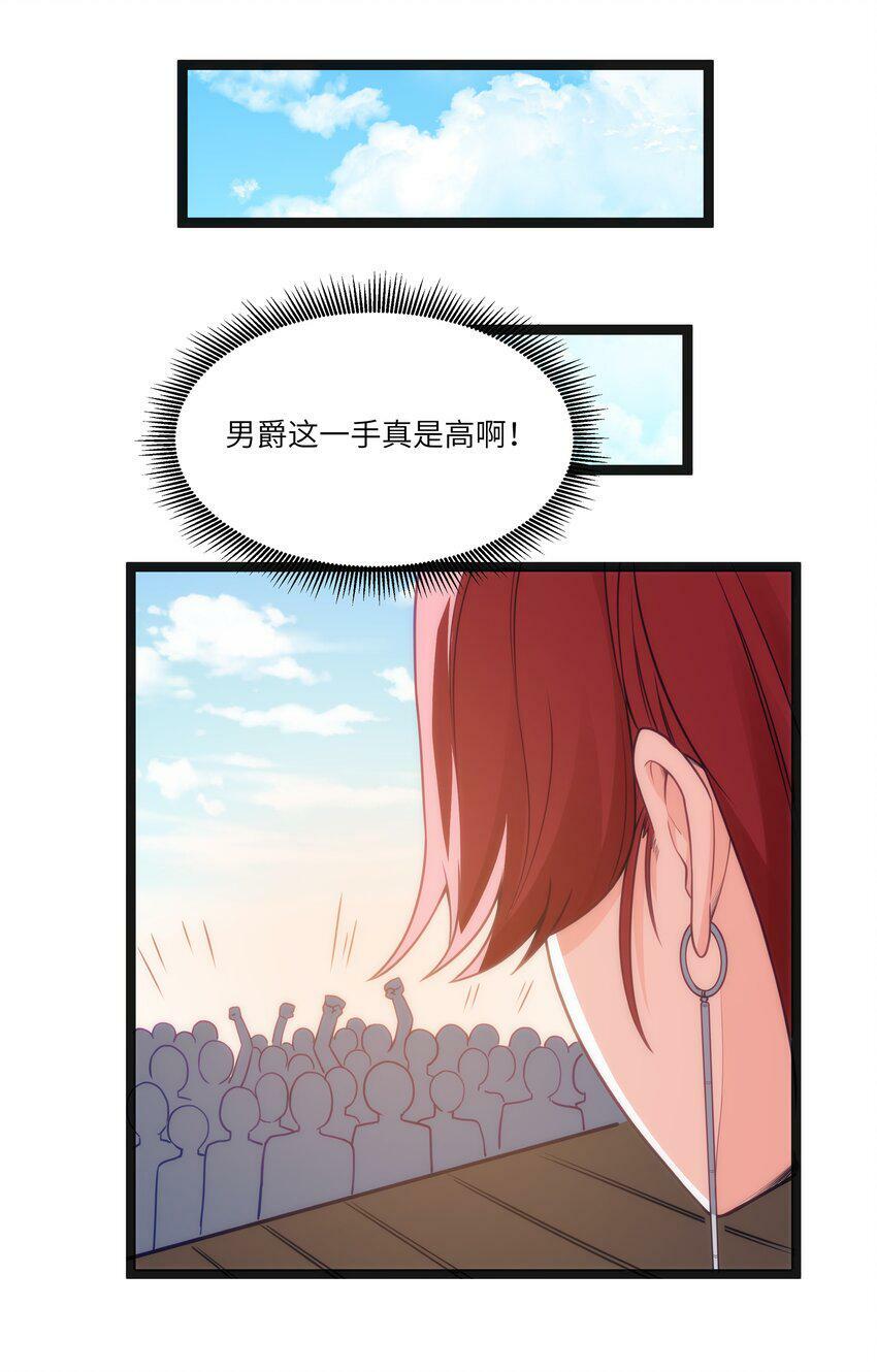 第17话 一起奔向幸福之路34