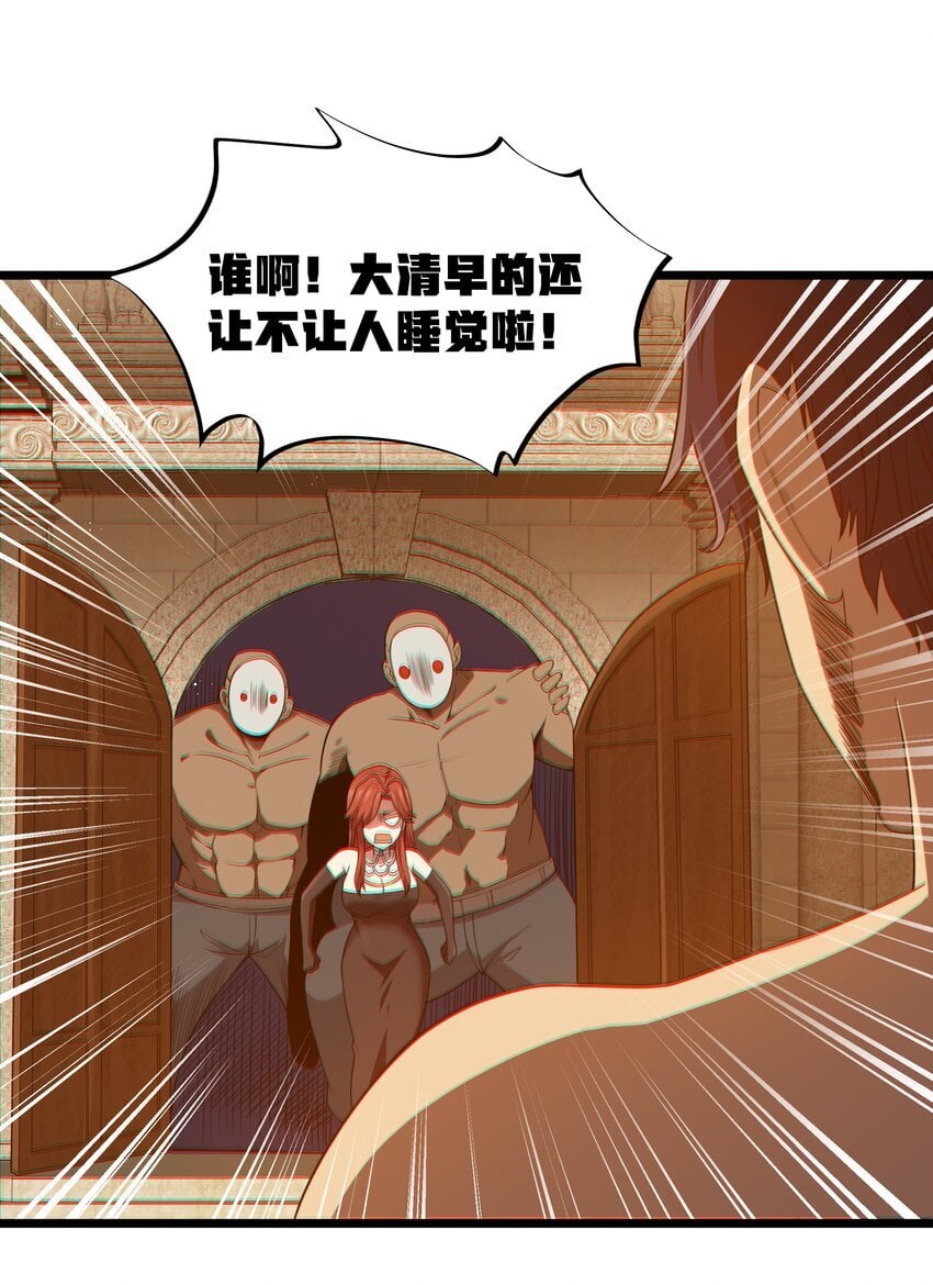 第41话 送上门的七杀51