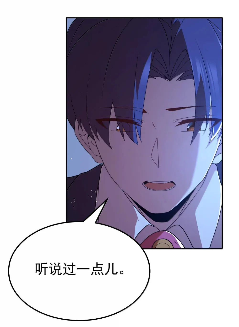 第70话 乔勃之死（猎羽季篇）58