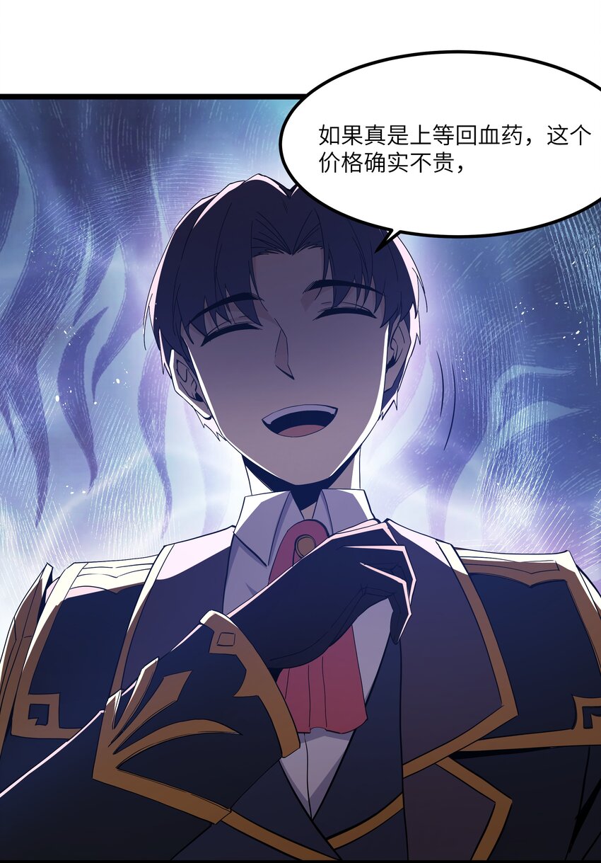 07 砍价王51