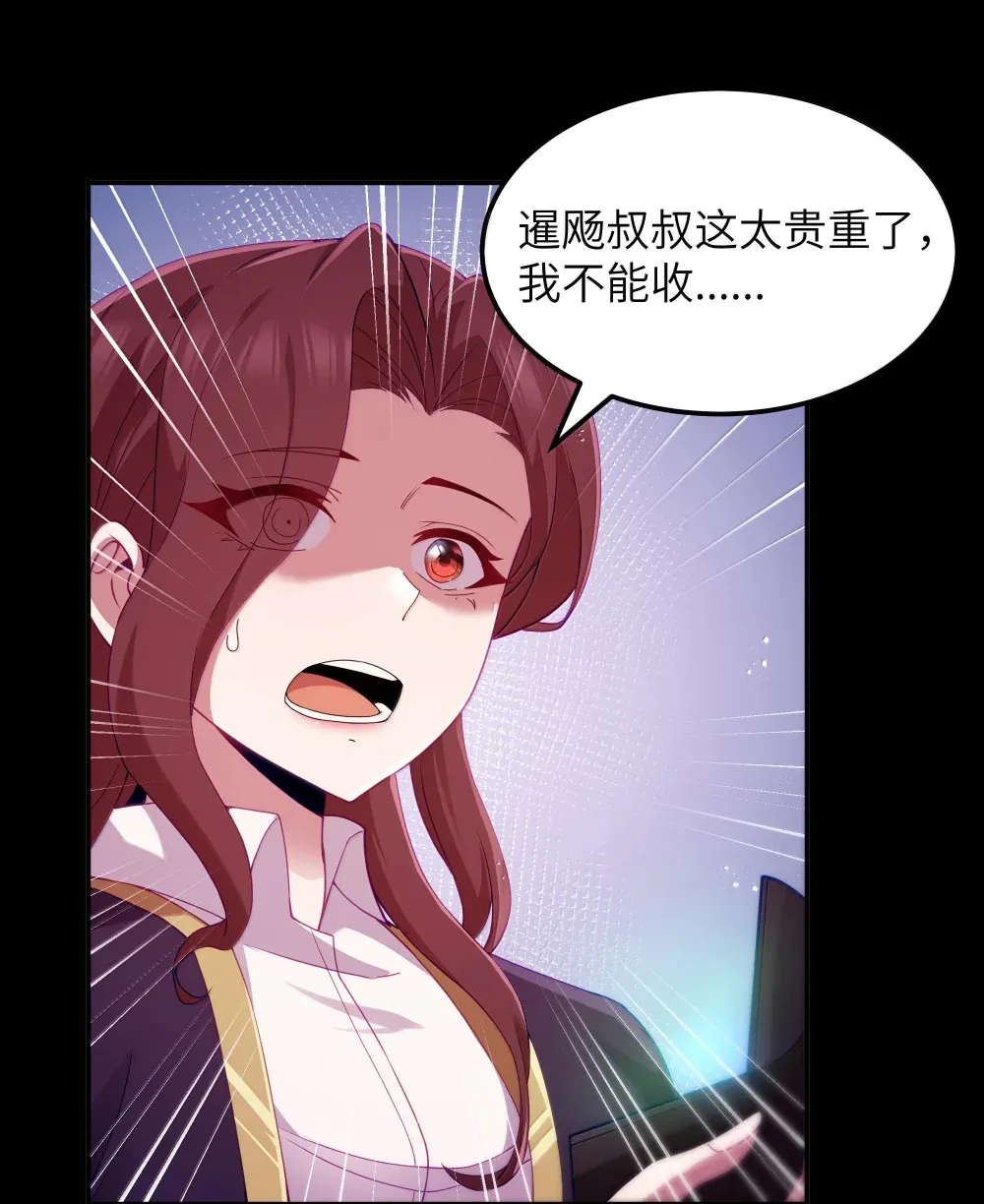 第71话 风与火的盟誓（猎羽季篇）14