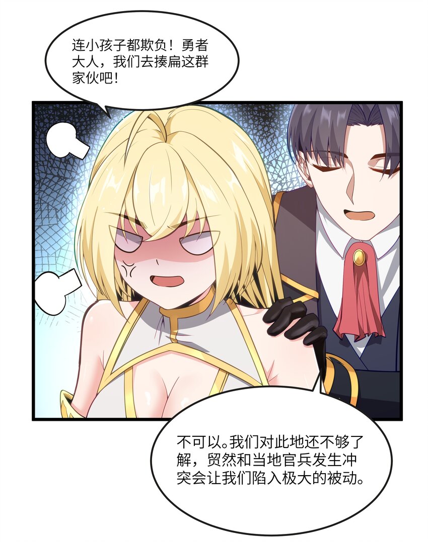 08 我的女人12