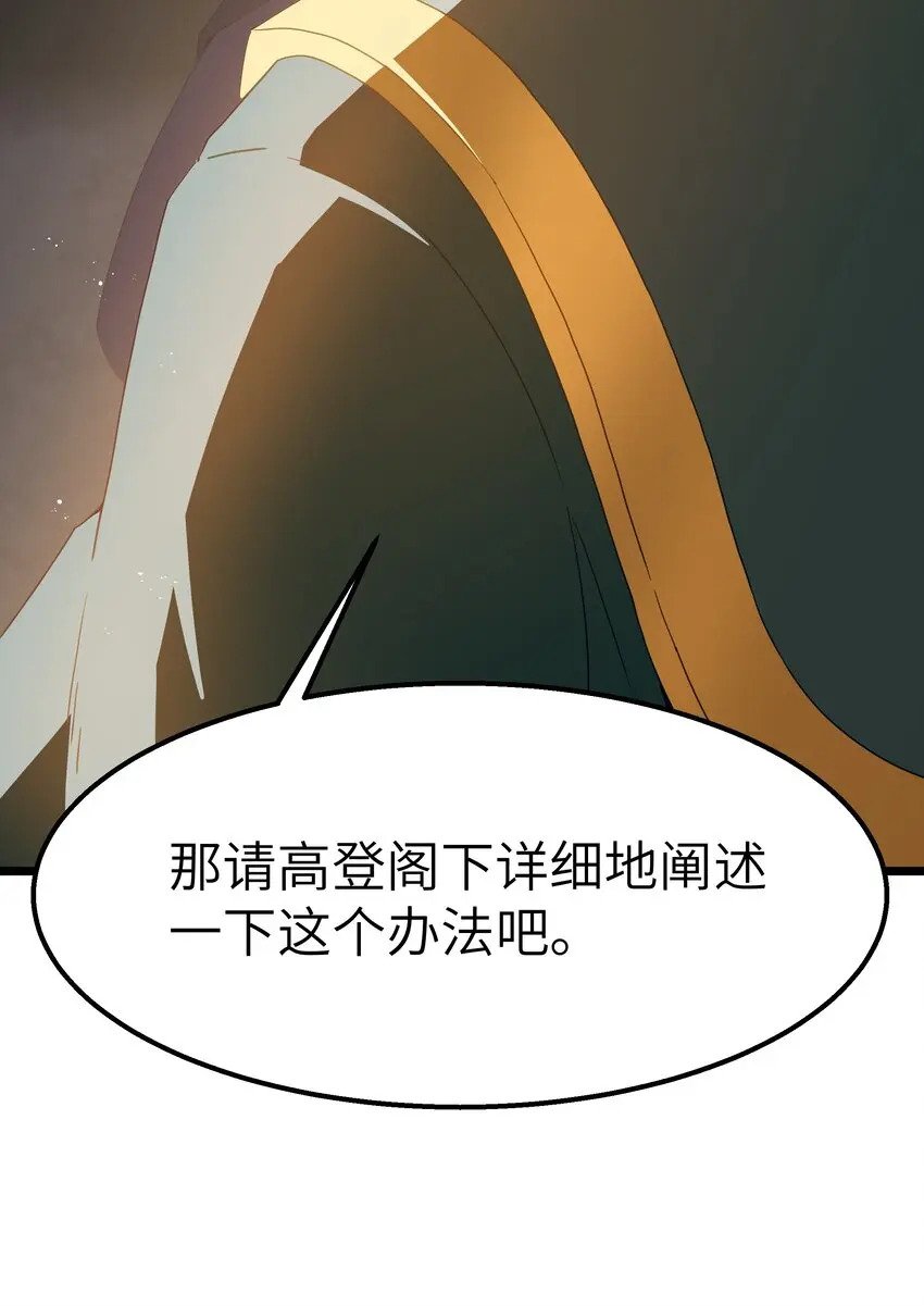 12 饲鳄公44
