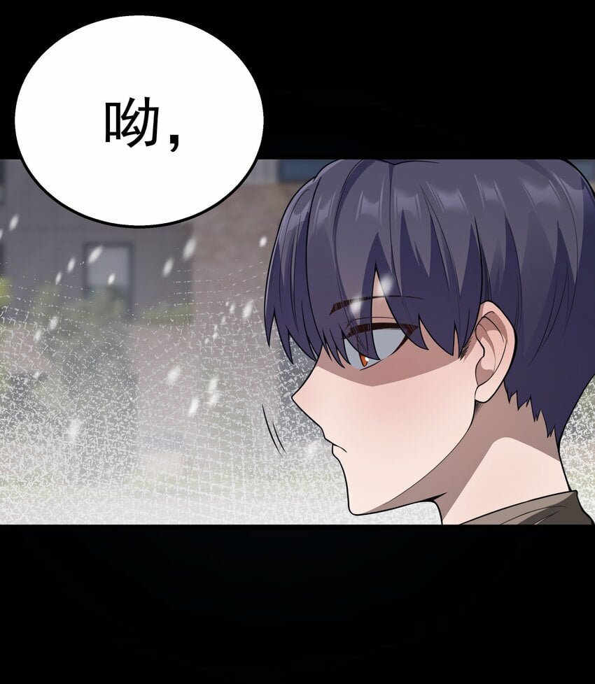 第26话 冰宫凝寒珠6