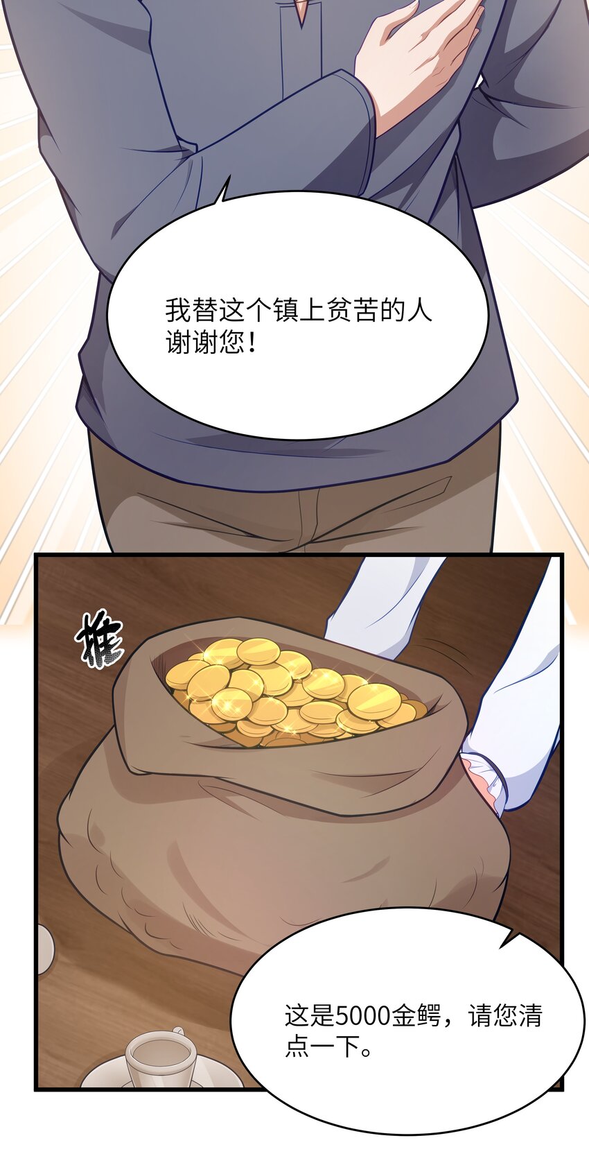 03 人靠衣装5