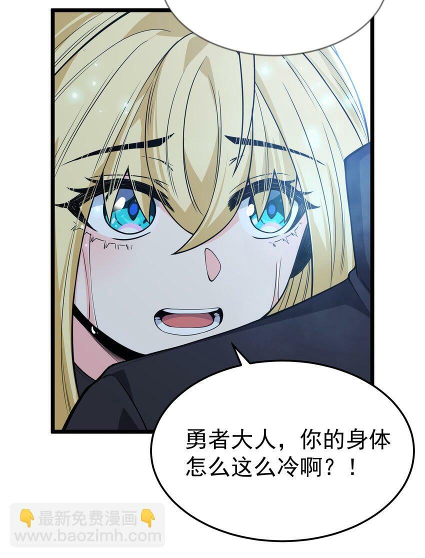 第25话 冷静一下67