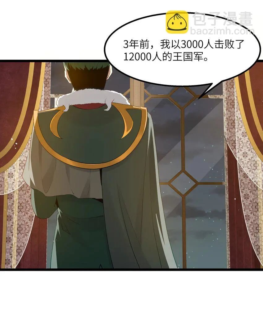 12 饲鳄公10