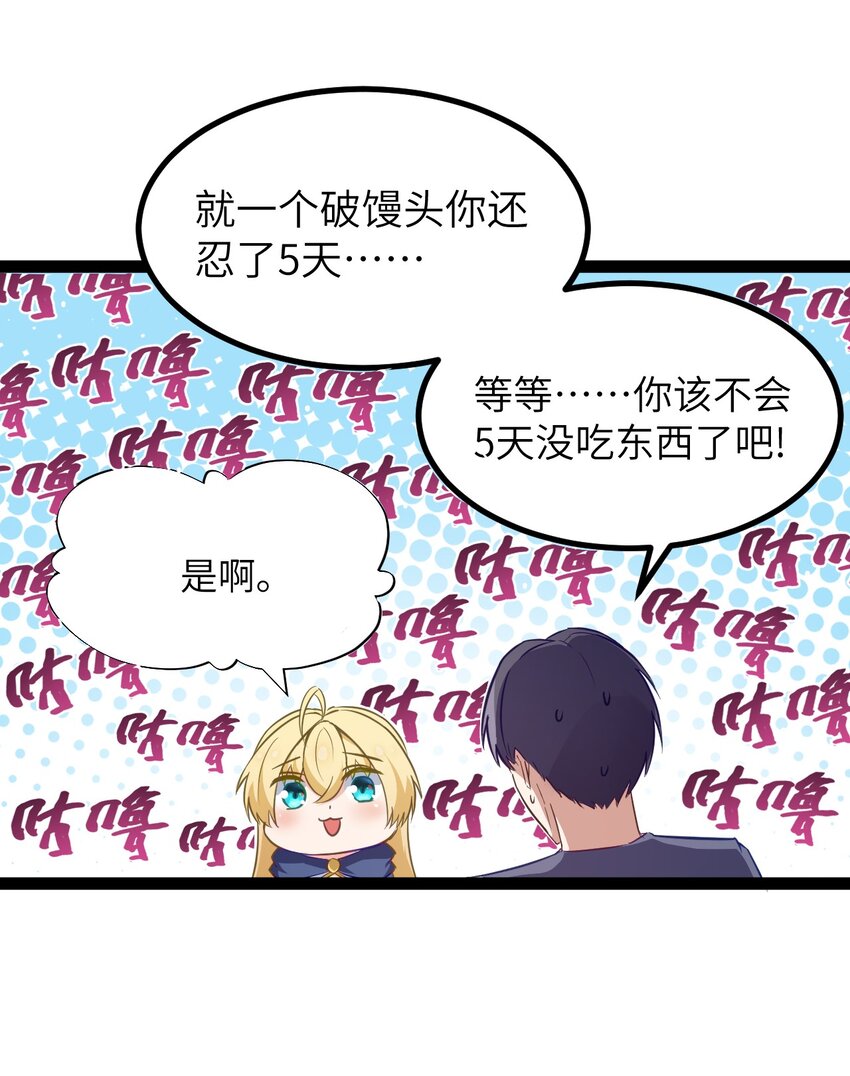 01 贫穷的召唤74