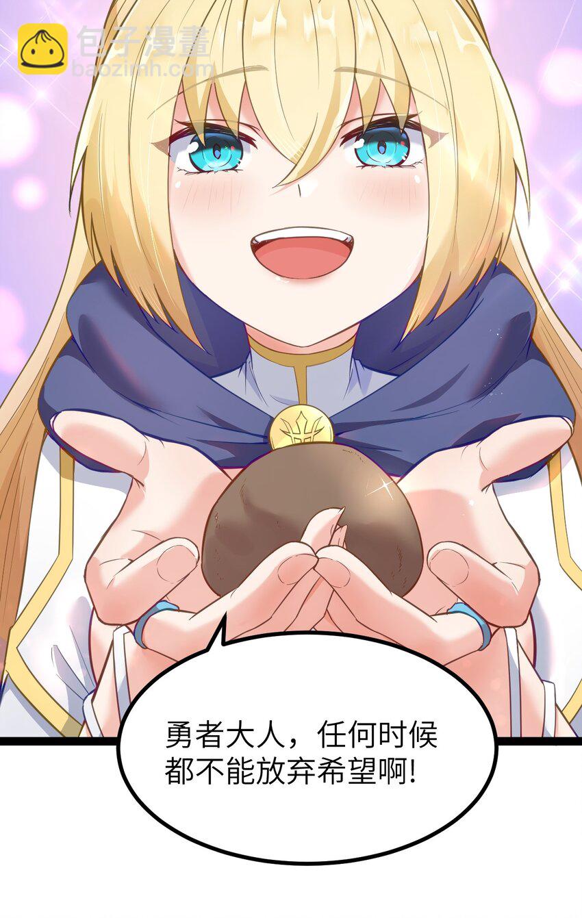 01 贫穷的召唤66