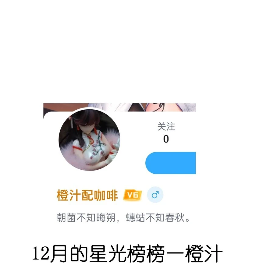 10 火喉与冰鳍人鱼77