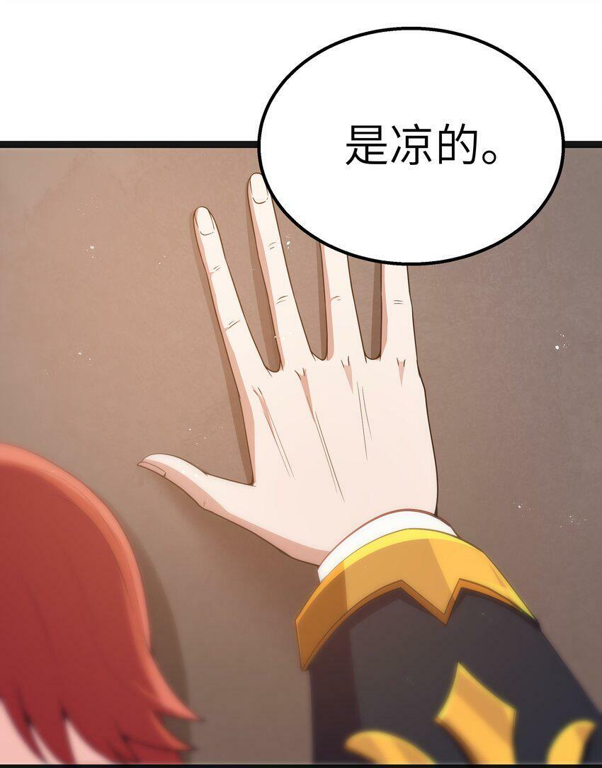 第17话 一起奔向幸福之路14