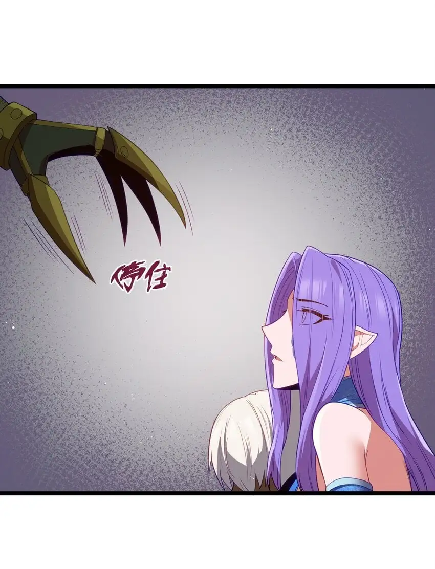 第47话 “疯”是禁字48