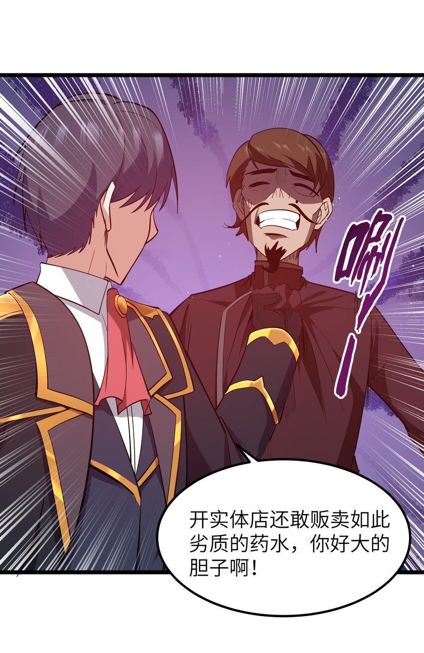 07 砍价王62