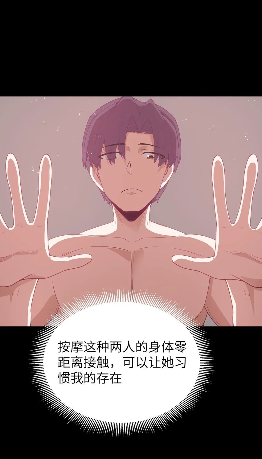 第48话 佩尔西拉德家族34