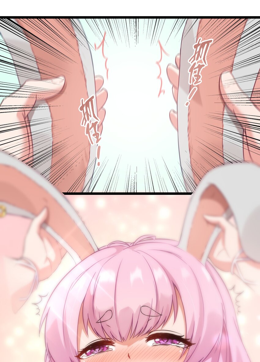 02 当铺交锋47