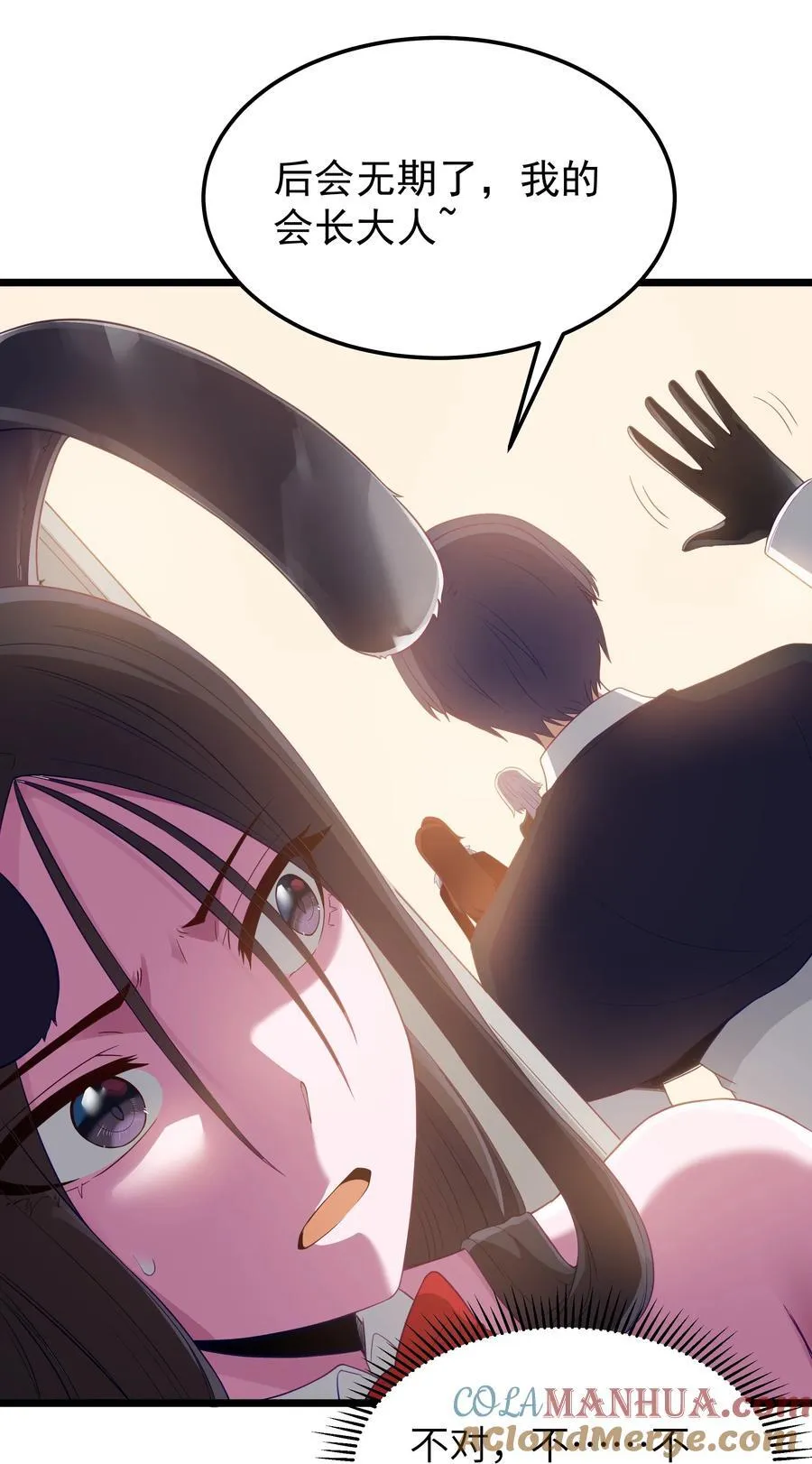 第55话 史莱姆2325号（猎羽季篇）54