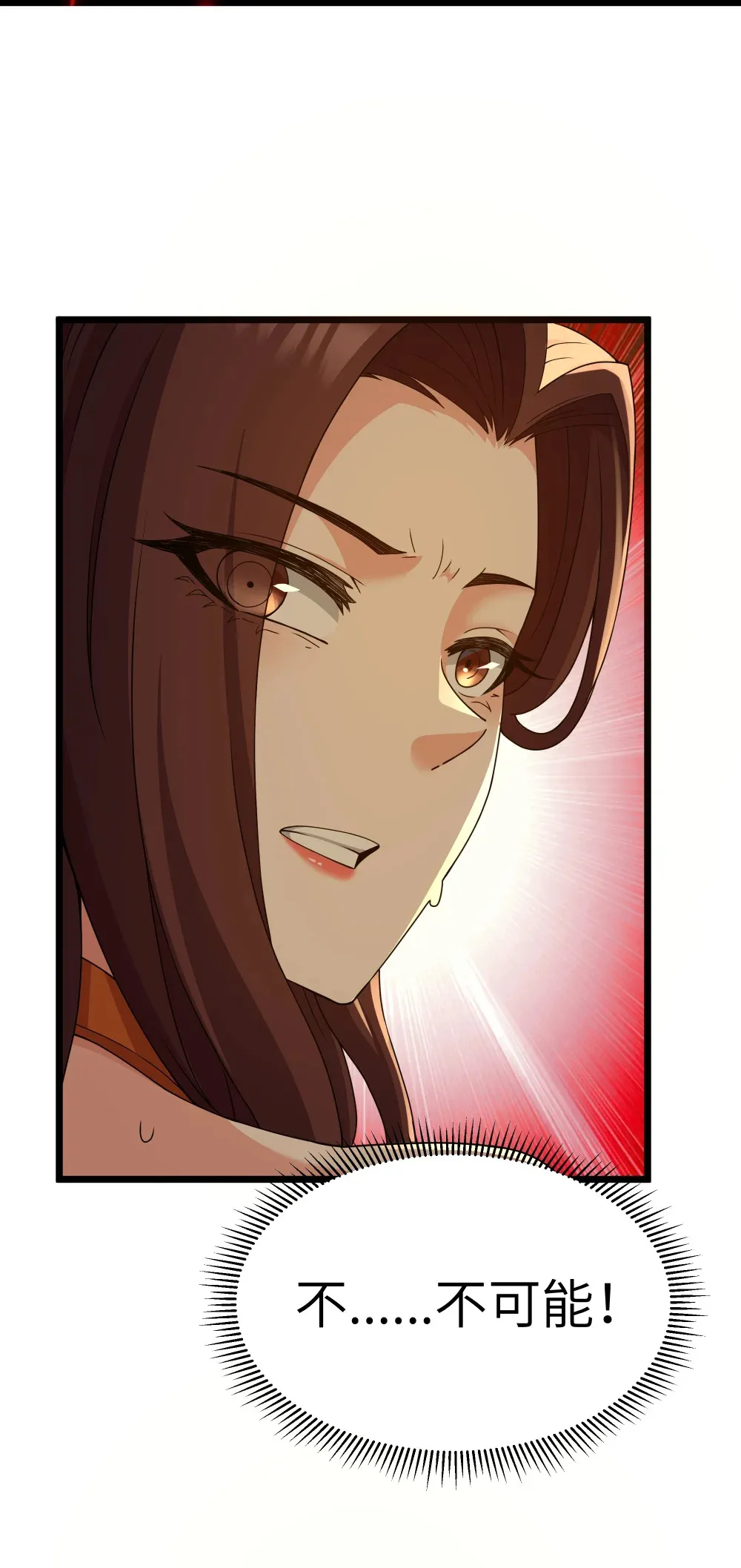 第63话 西索尔女人的性格（猎羽季篇）66
