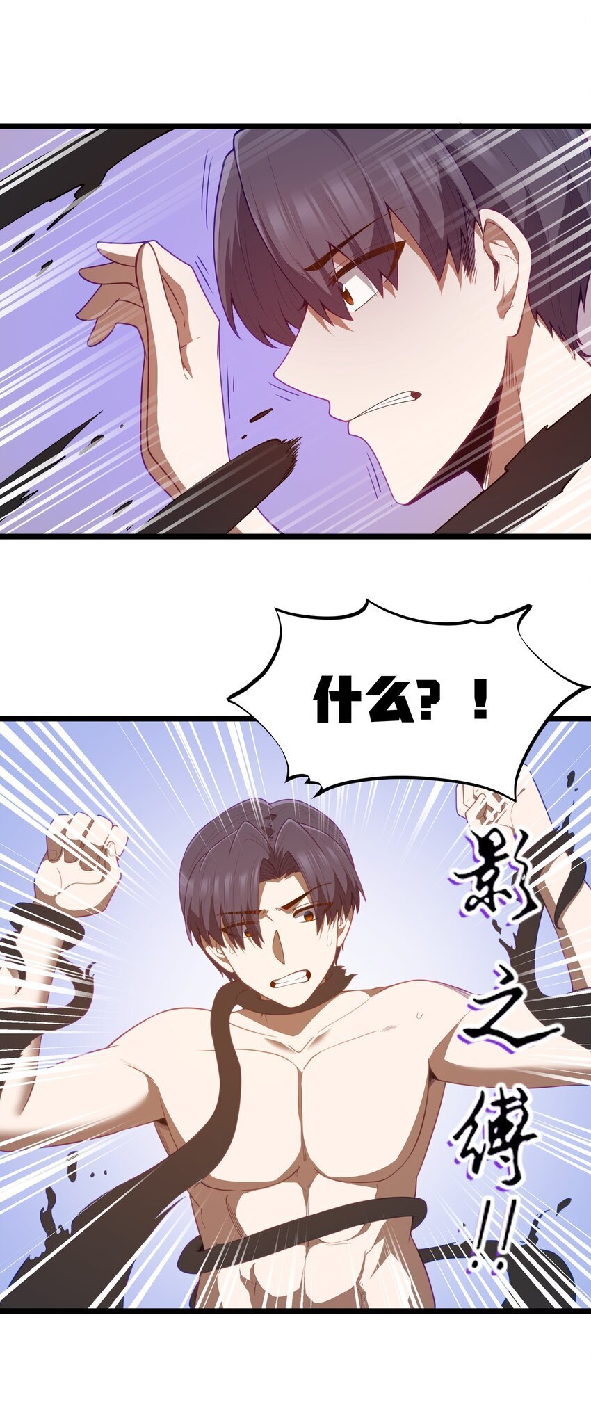 第40话 真心话大冒险58