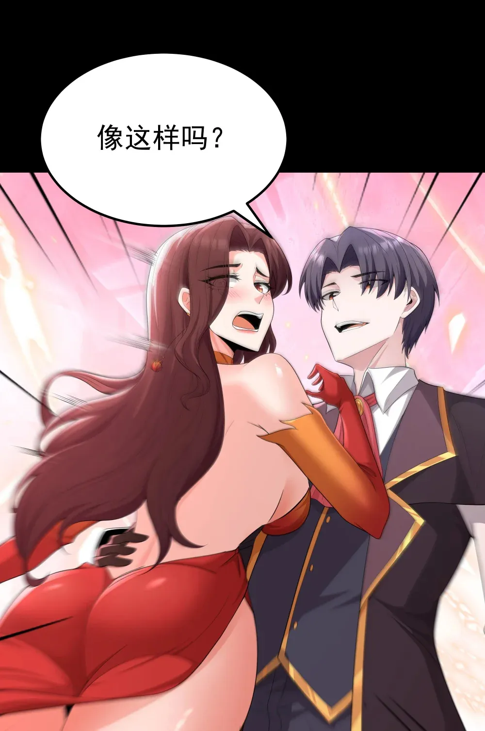 第65话 极限拉扯（猎羽季篇）32