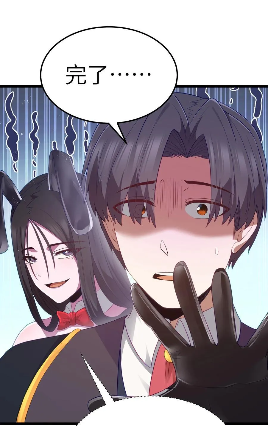 第55话 史莱姆2325号（猎羽季篇）29