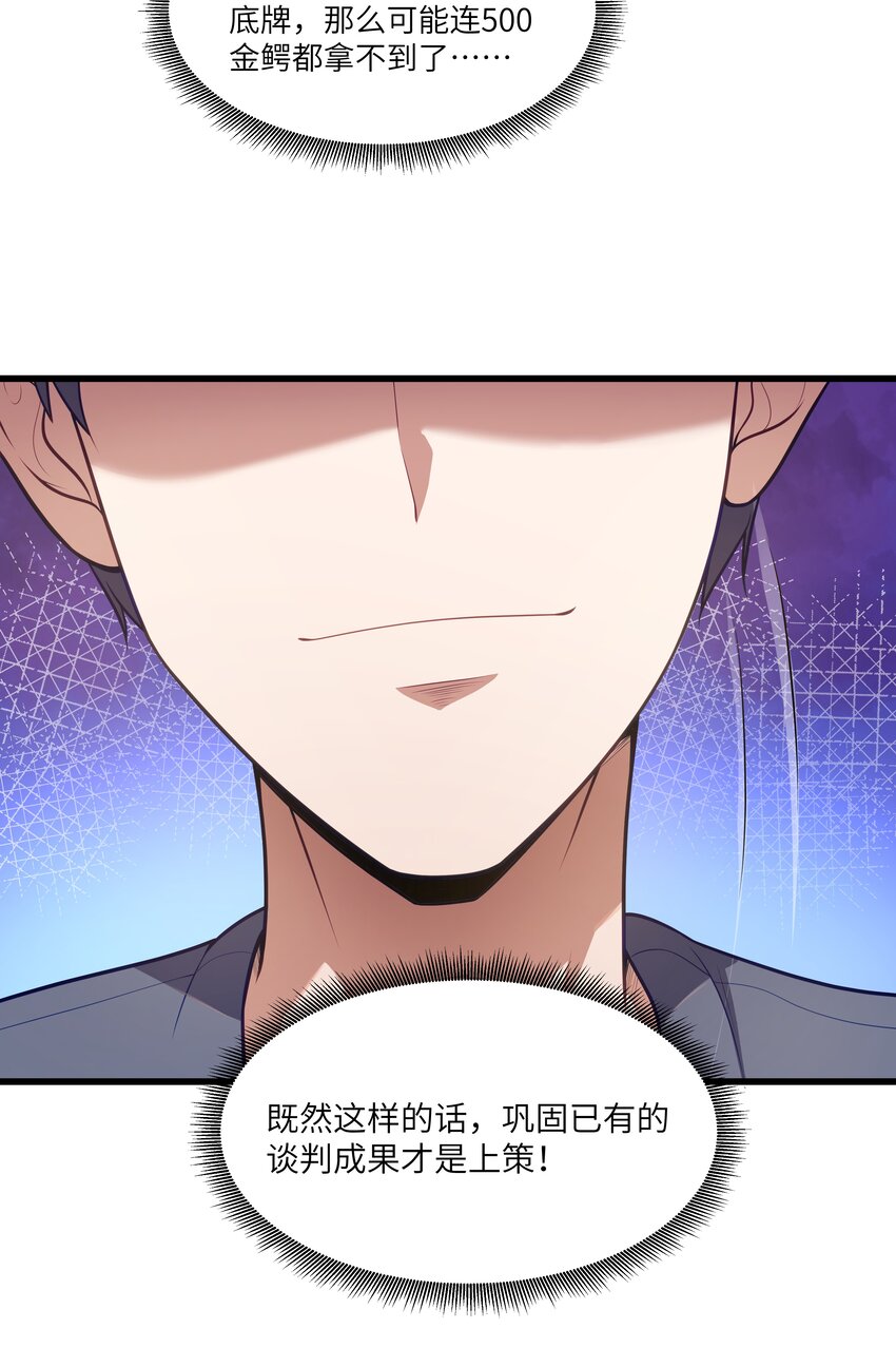 03 人靠衣装3