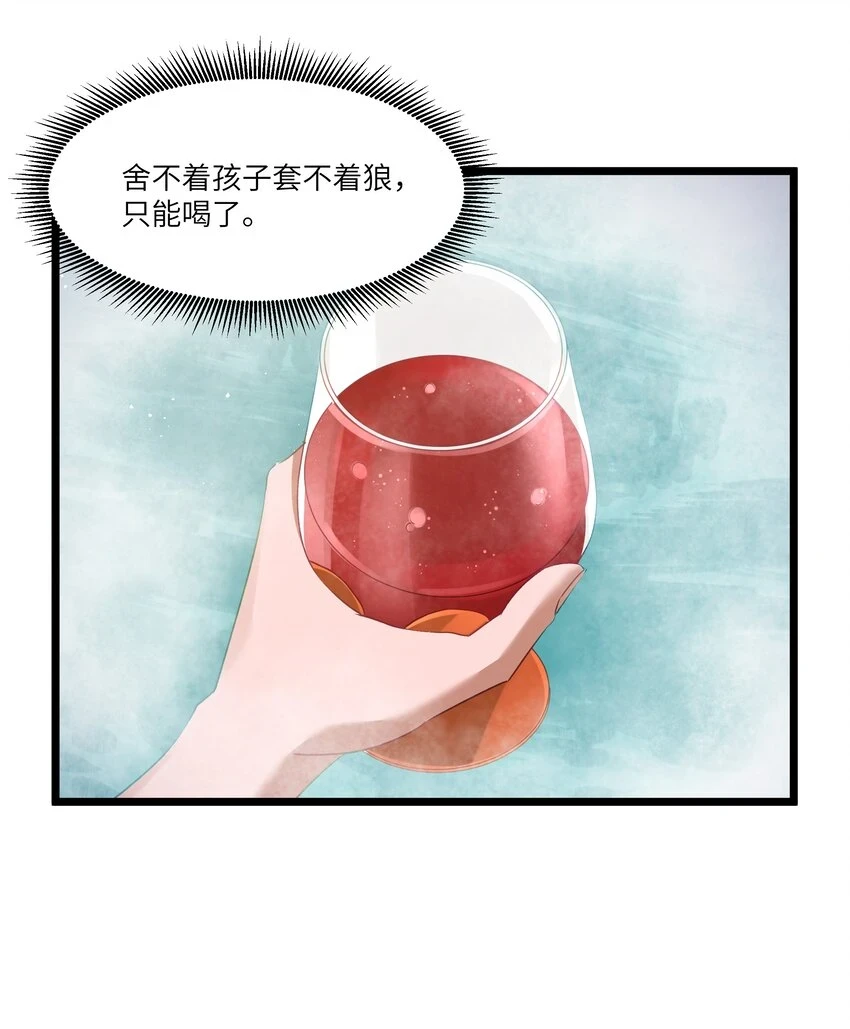 10 火喉与冰鳍人鱼47