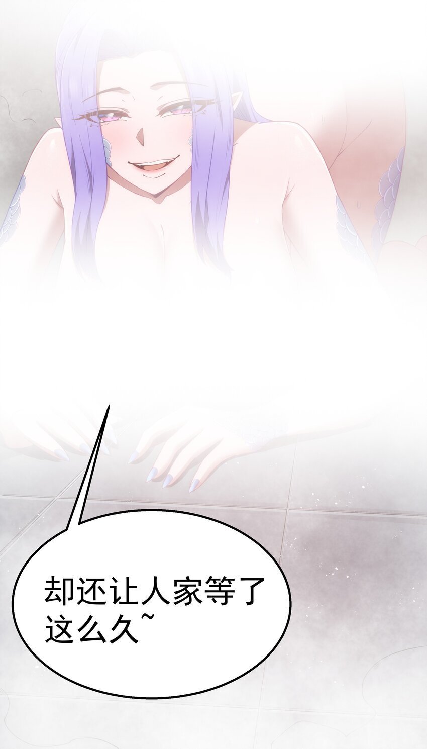 第39话 异世界首次团建25