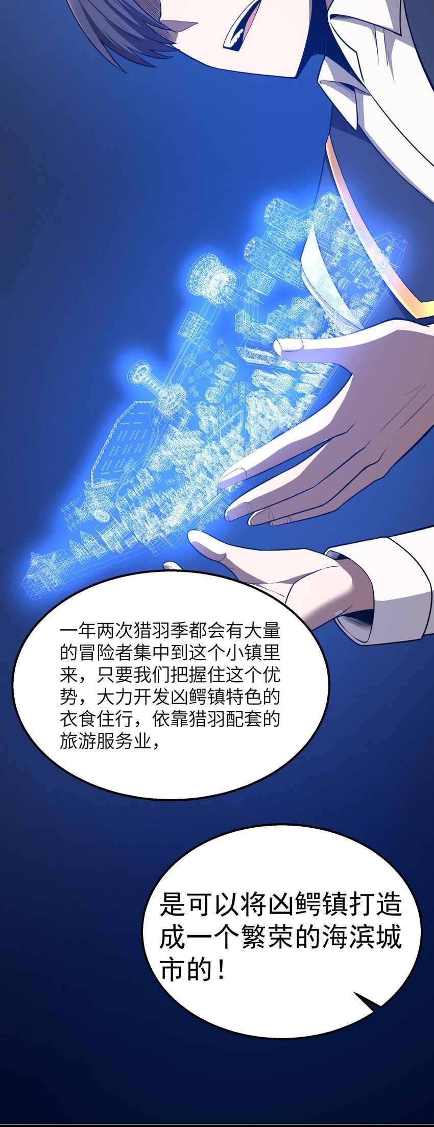 第35话 没钱了60