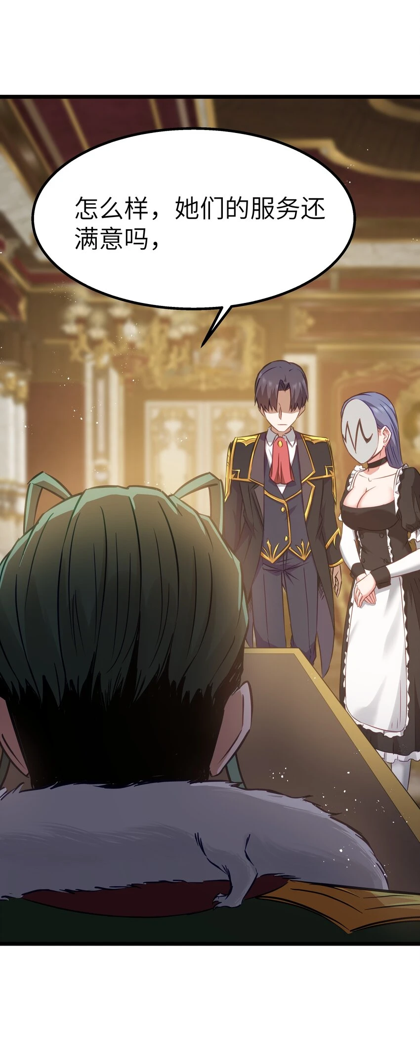 11 帮我们杀死墨托吧！64