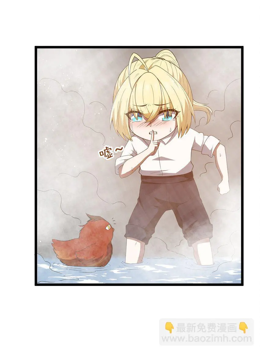 第46话 龙雀幼崽的商业化用法53