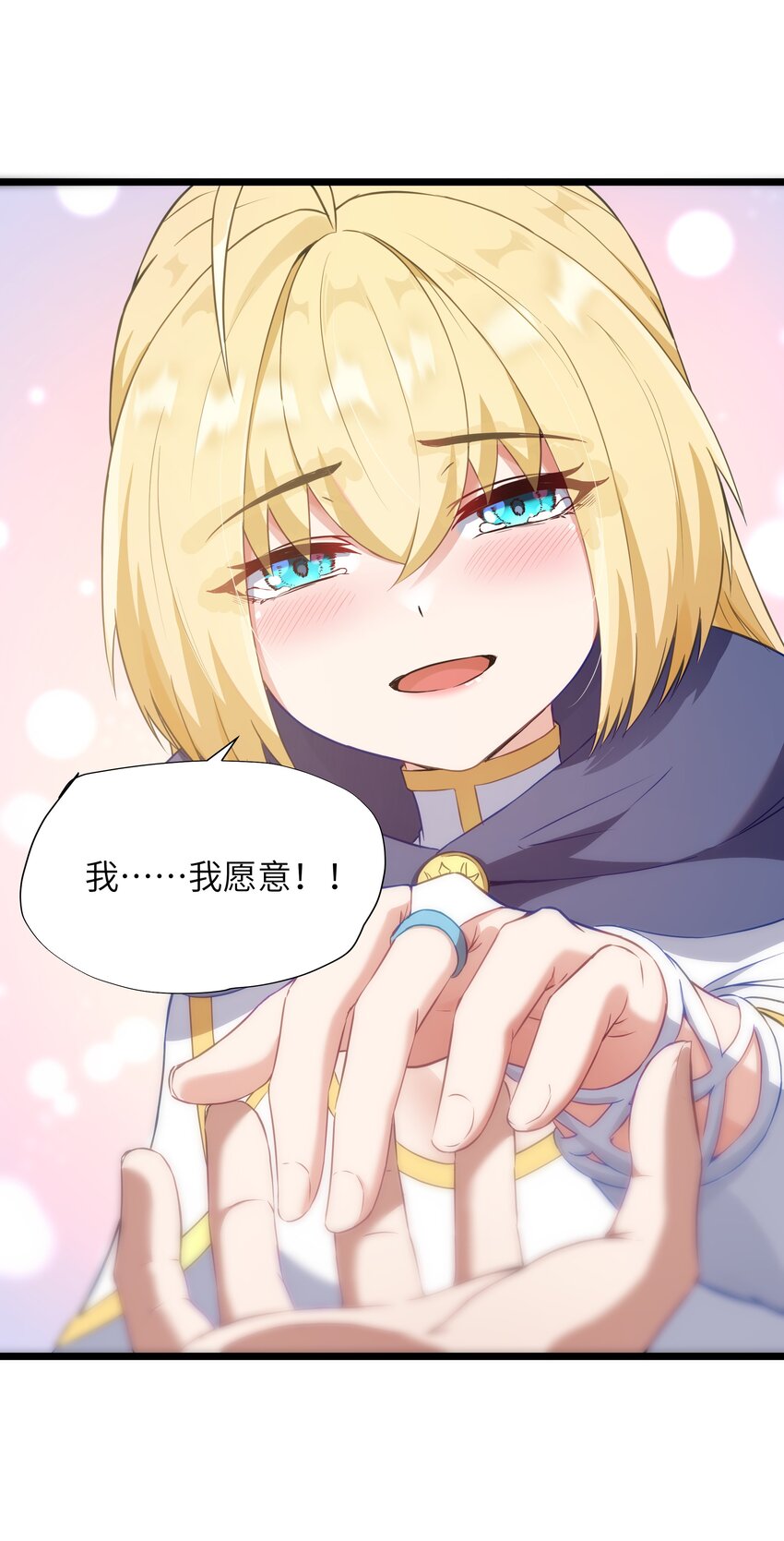 02 当铺交锋38