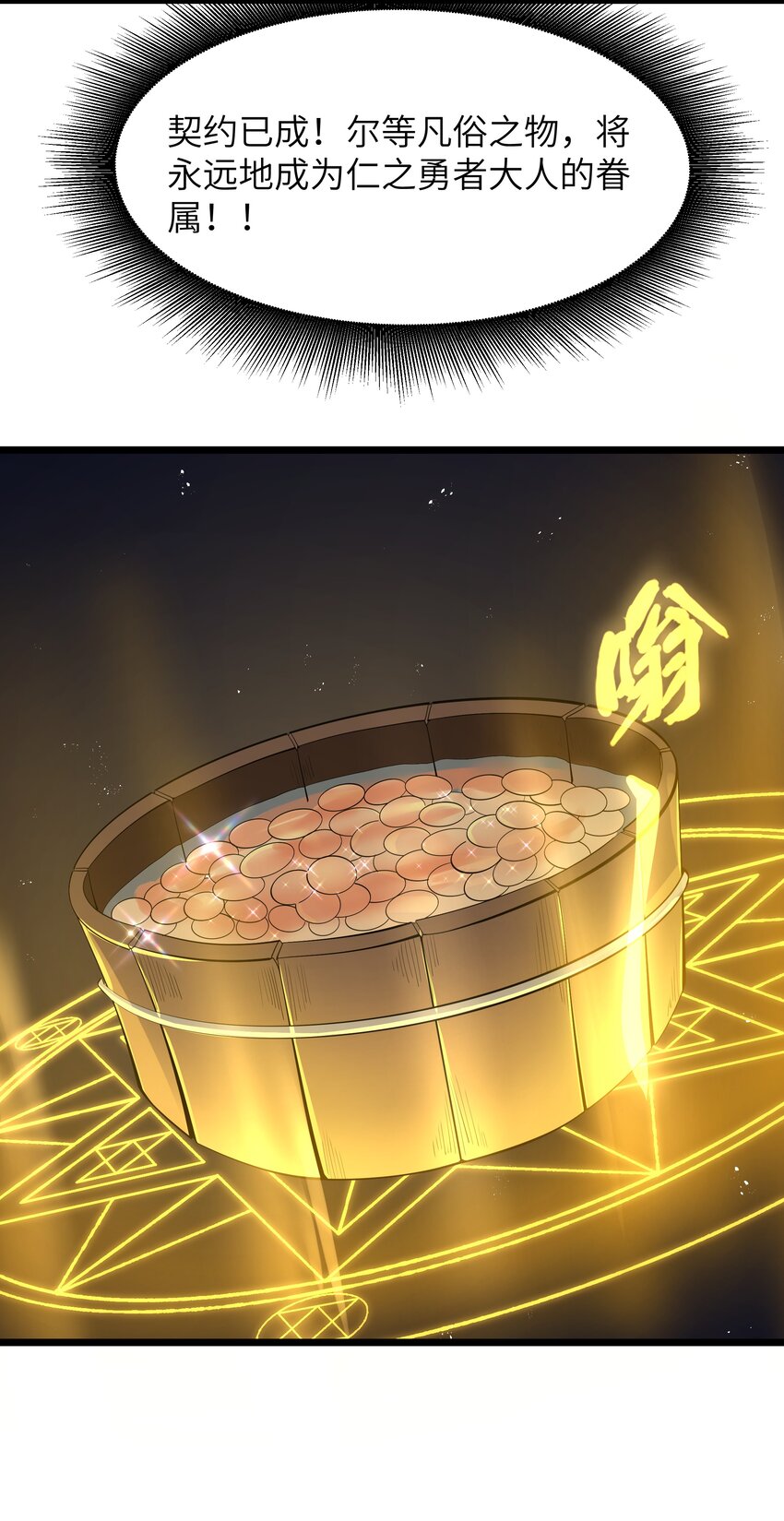 07 砍价王18